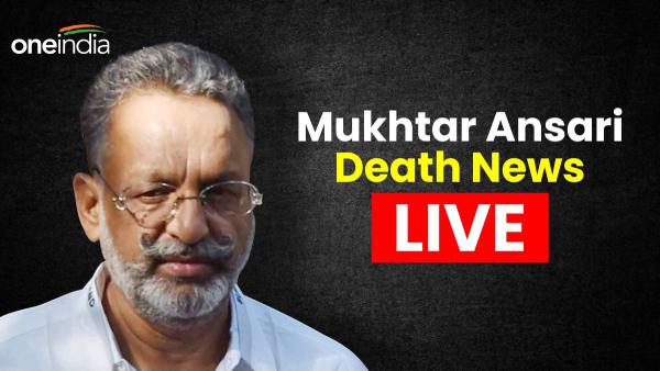 Mukhtar Ansari News LIVE UPDATES Mukhtar Ansari News LIVE UPDATES