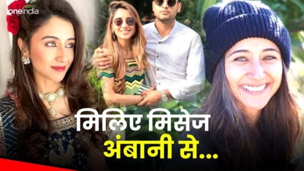 Tina and Anil Ambani Daughter