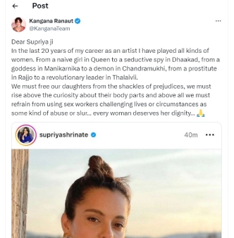 Kangana Ranaut