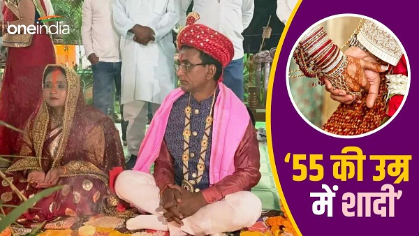 Lok Sabha Election This leader got married at the age of 55 for ticket of munger lok sabha seat Lok Sabha Election This leader got married at the age of 55 for ticket of munger lok sabha seat