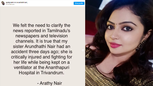 South actress Arundhati Nair