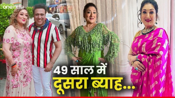 Govinda Govinda