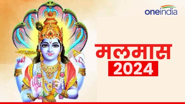 Malmas 2024