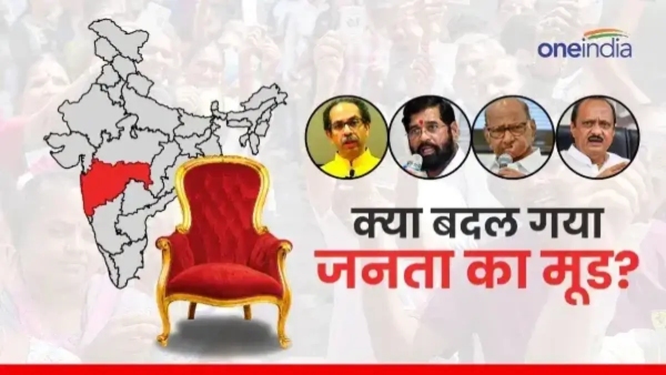 Maharashtra Lok Sabha Election 2024 Opinion Pol