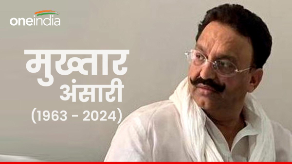 Mukhtar Ansari Net Worth