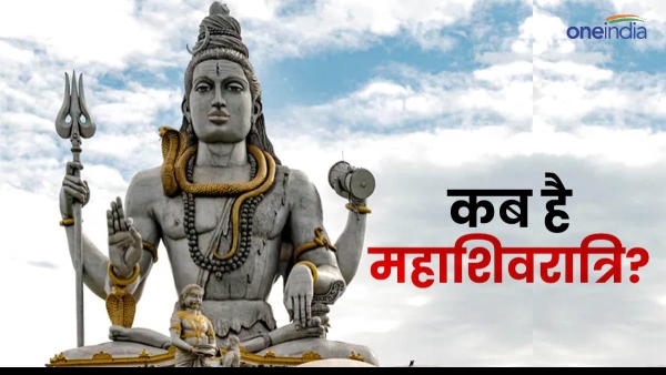 Mahashivratri 2024 Date Mahashivratri 2024 Date