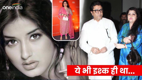 Raj Thackeray Love story