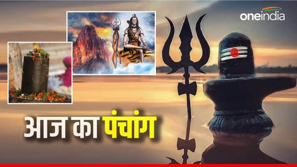 Aaj Ka Panchang Aaj Ka Panchang