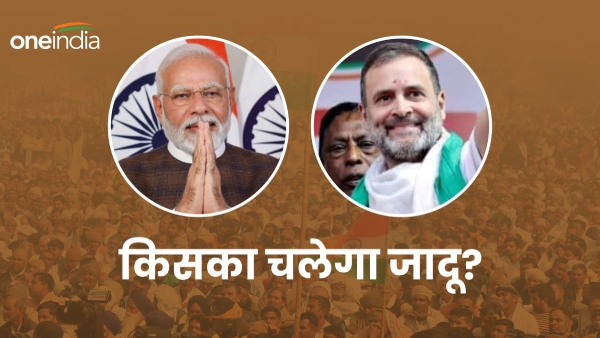 Lok Sabha Elections