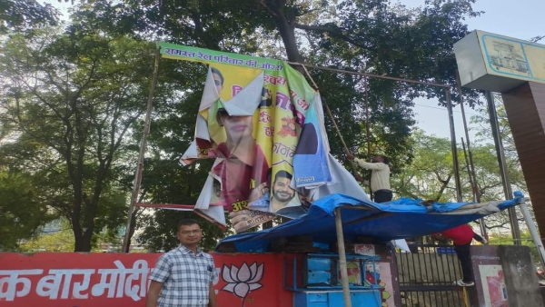 Announcement of Lok Sabha elections 2024 banners and posters started being removed from the city