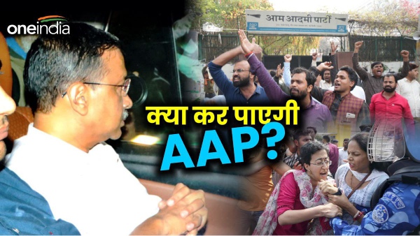 aap without kejriwal