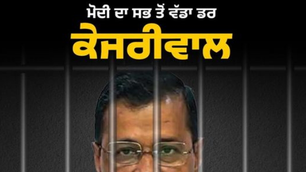 punjab cm