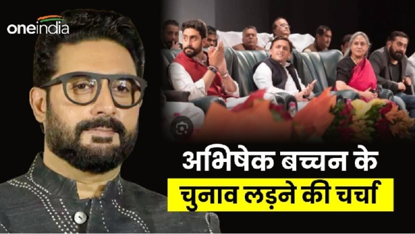 Abhishek Bachchan News