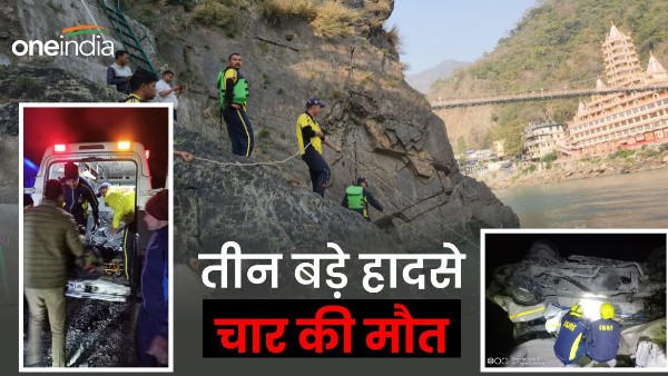 Uttarakhand news Four killed in three accidents two killed road accident Badrinath Highway Rishikesh nainital