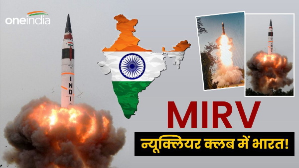 Agni V with MIRV Importance for India