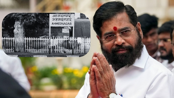 rename Ahmednagar district as Ahilya Nagar