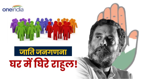 anand sharma on caste census
