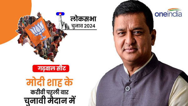know who Anil Baluni BJP candidate Garhwal lok sabha seat close Modi-Shah first time in election