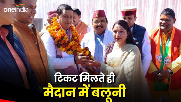 garhwal lok sabha Anil Baluni Pauri foundation stone planetarium mountain museum CDS Bipin Rawat