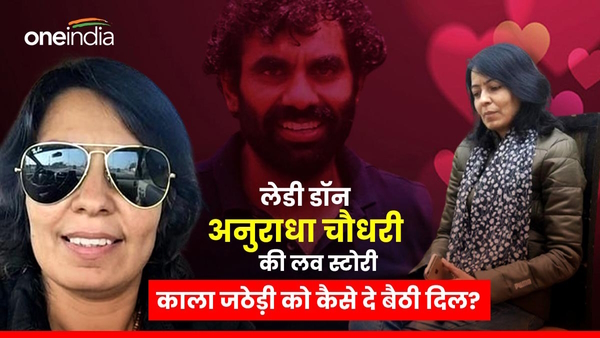 Anuradha Chaudhary Lady Don Rajasthan