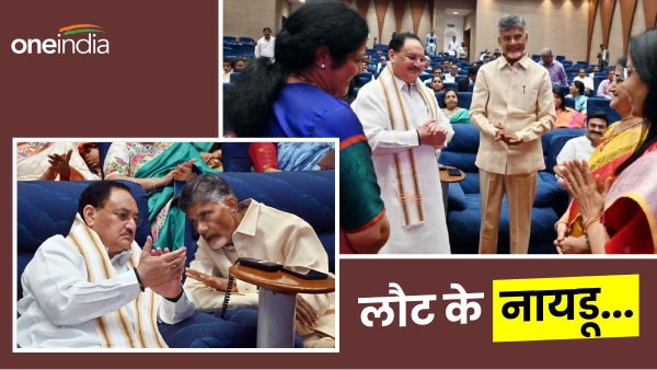 ap election