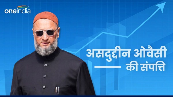 Asaduddin Owaisi Net Worth