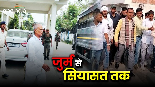 Lok Sabha Election 2024 Ashok Mahato enter in politics he has a history of infamous scandals news Lok Sabha Election 2024 Ashok Mahato enter in politics he has a history of infamous scandals news