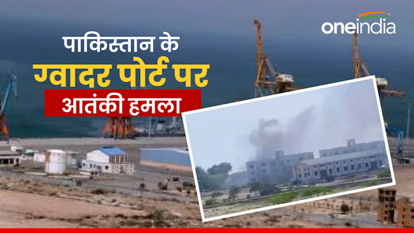 pakistan-gwadar-port-targeted-by-baloch-separatists