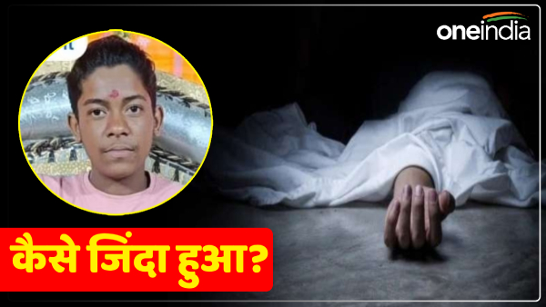 up-news-teenager-fell-from-the-roof-came-back-alive-after-dying-but-then