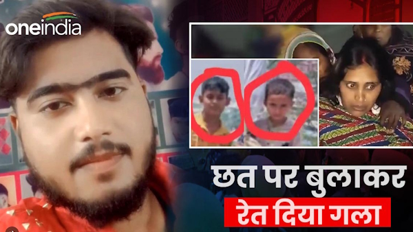 Badaun Murder News 5000