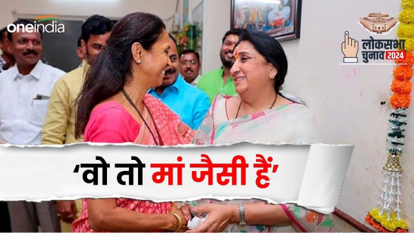 baramati election