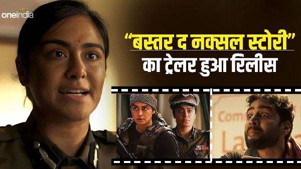 BASTAR- THE NAXAL STORY