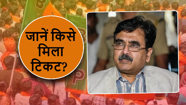 Bengal BJP candidate list