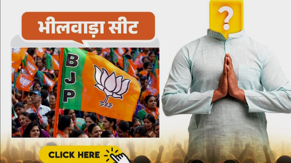 Rajasthan Lok Sabha Elections 2024 Rajasthan Lok Sabha Elections 2024