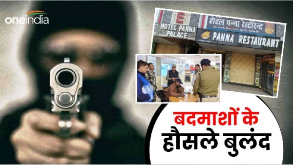 Bhind Goli incident Pranam Jain