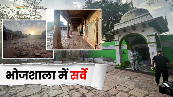 Dhar