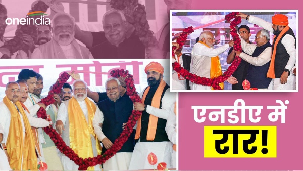 bihar bjp candidate