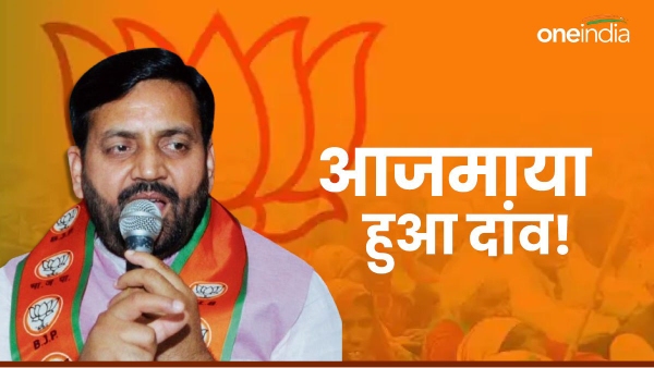 bjp and cm change