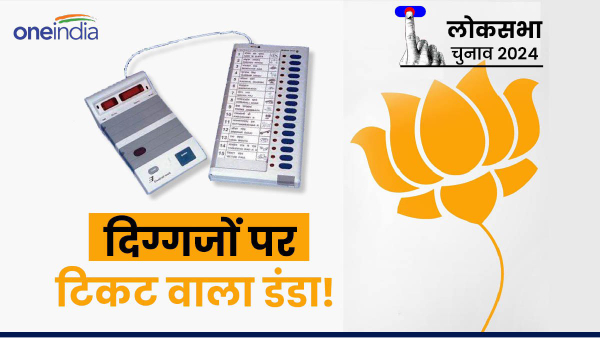 bjp mps whose name drop bjp mps whose name drop