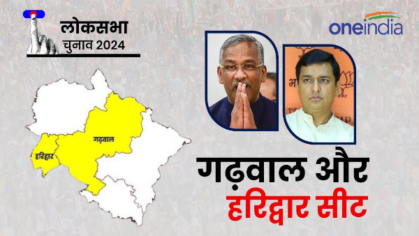 BJP cuts two tickets in Uttarakhand gets another chance Himachal know who candidates from where