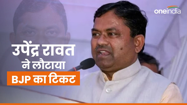 Upendra Singh Rawat opts out of Lok Sabha race