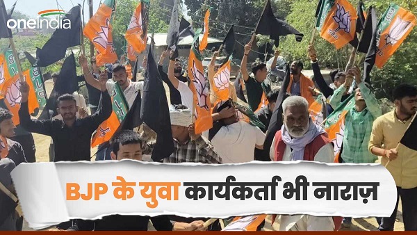 BJP Youth worker protest against begusarai MP Giriraj Singh Made Serious allegations on him