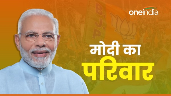 Bhopal