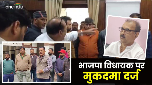 bjp MLA mahesh jeena problems increased Municipal Corporation dehradun case registered know matter