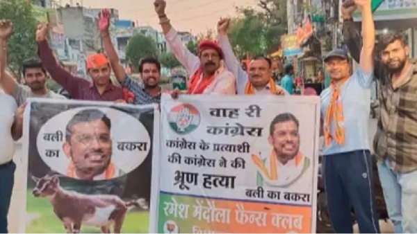 Indore