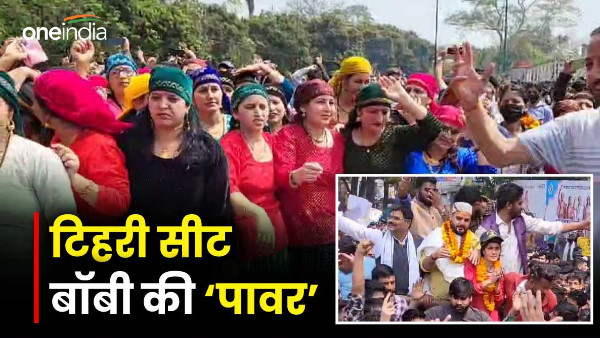 lok sabha Election 2024 Bobby Panwar showed power nomination Tehri seat know which movement famous