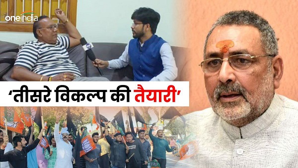 Begusarai lok Sabha Seat BJP Candidate Giriraj Singh Matihani MLA Bogo Singh On Rakesh Sinha