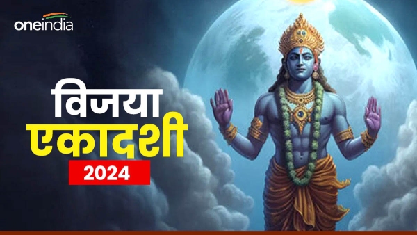 Vijaya Ekadashi 2024 Vijaya Ekadashi 2024