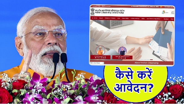 citizenship amendment act