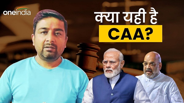 Aap Leader Sushil Kumar Singh Taunt On Pm Modi And Amit Shah Is This CAA Bihar News
